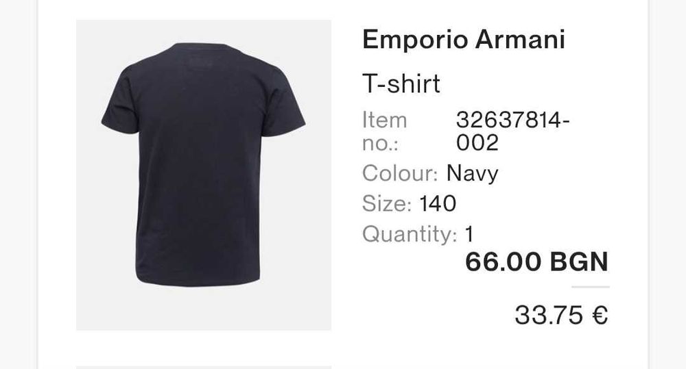 Лот маркови детски дрехи (Armani, Adidas, CK, екип Меси, Lakers) + бонус тениски
