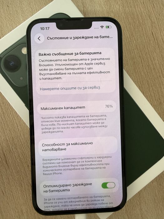 Iphone 13 Green 128gb, 76% *МНОГО ЗАПАЗЕН
