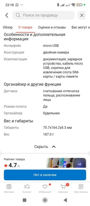 Продам телефон с33