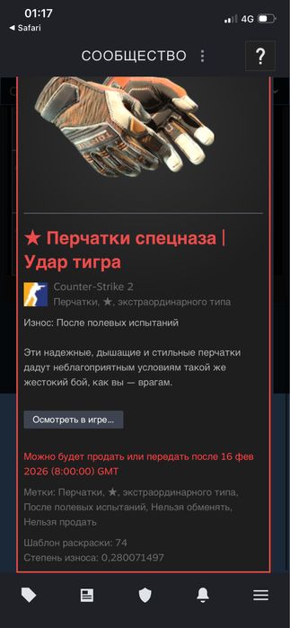 Аккаунт стим кс го