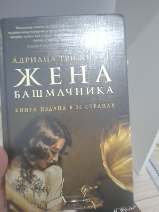 Книга новая продается