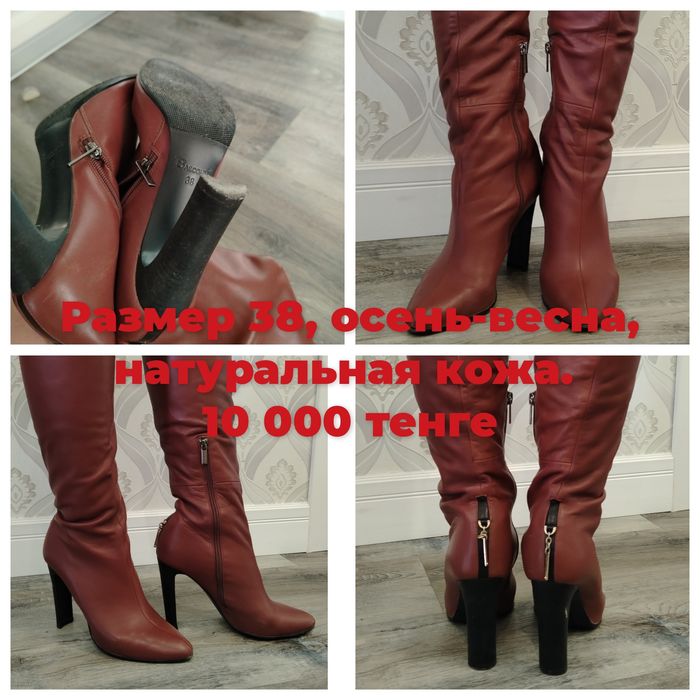 Продам Женские сапоги