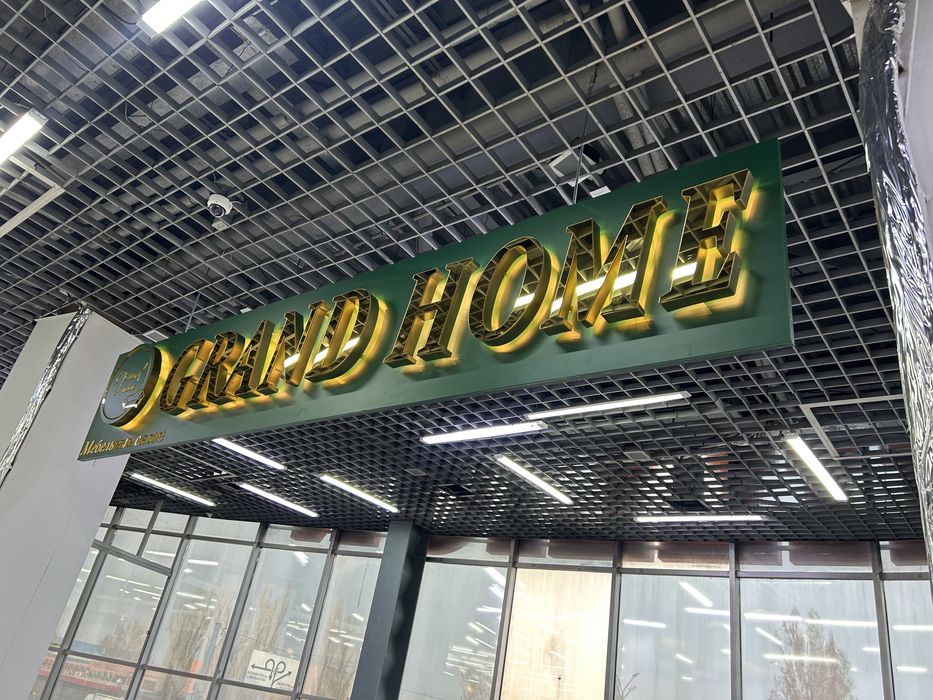 Наружная реклама