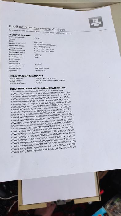 Принтер 3в1 копир сканер принтер