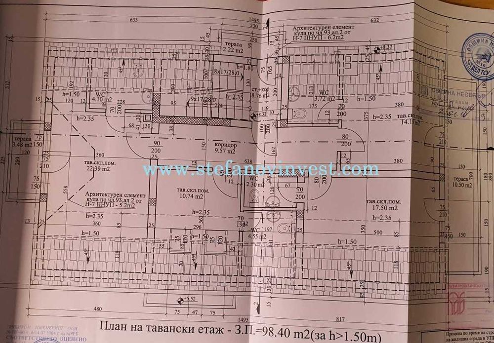 Къща / Къща за гости / Хотел / гр. Обзор