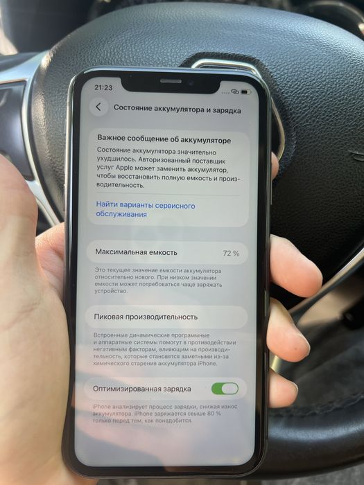 Iphone 11 128gb акб 72% не вскрывался