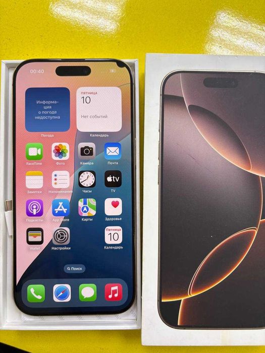Apple iPhone 16 Pro. Астана Женис 24 лот 602726