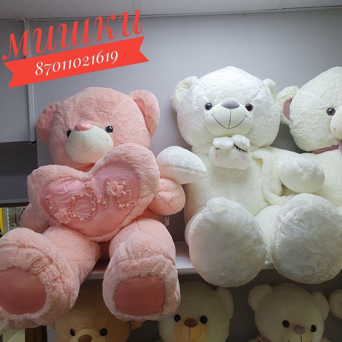 Плюшевые мишки в Алматы