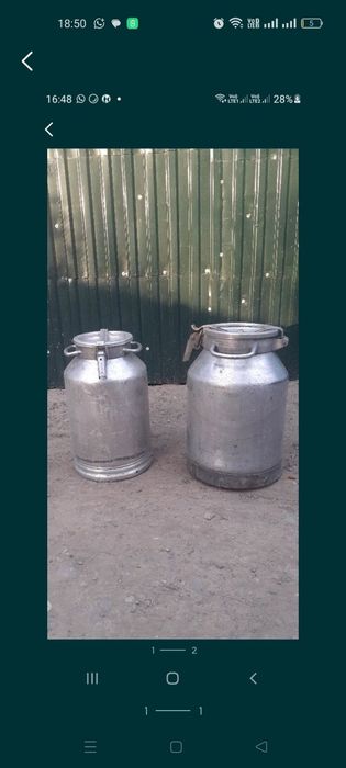 Продам фляги алюминиевые