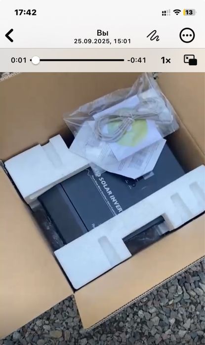 Солнечные панели.