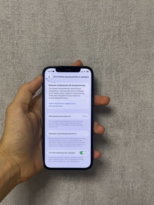 Iphone 12 pro 128 GB
