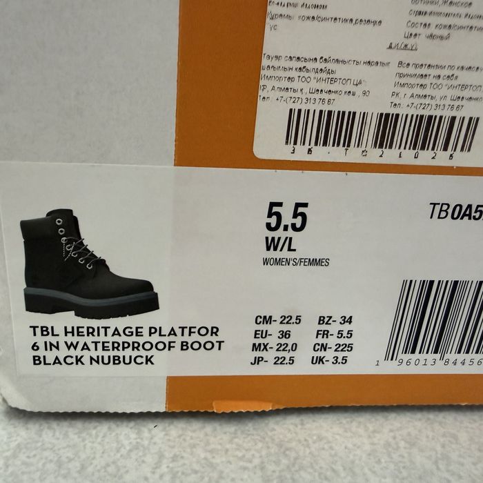 Ботинки Timberland черный 36р