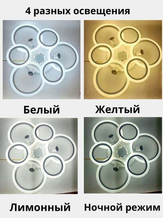 Hi tech lyustra pultli musiqali