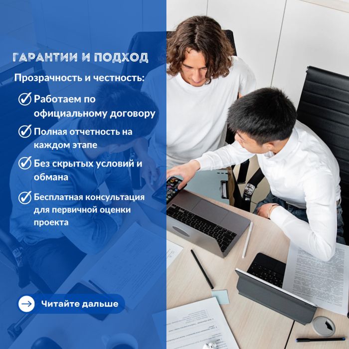 Продвижение бизнеса с нуля: SMM, Таргет, Мобилограф, Реклама в Google