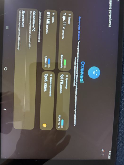 Планшет Samsung galaxy tab a