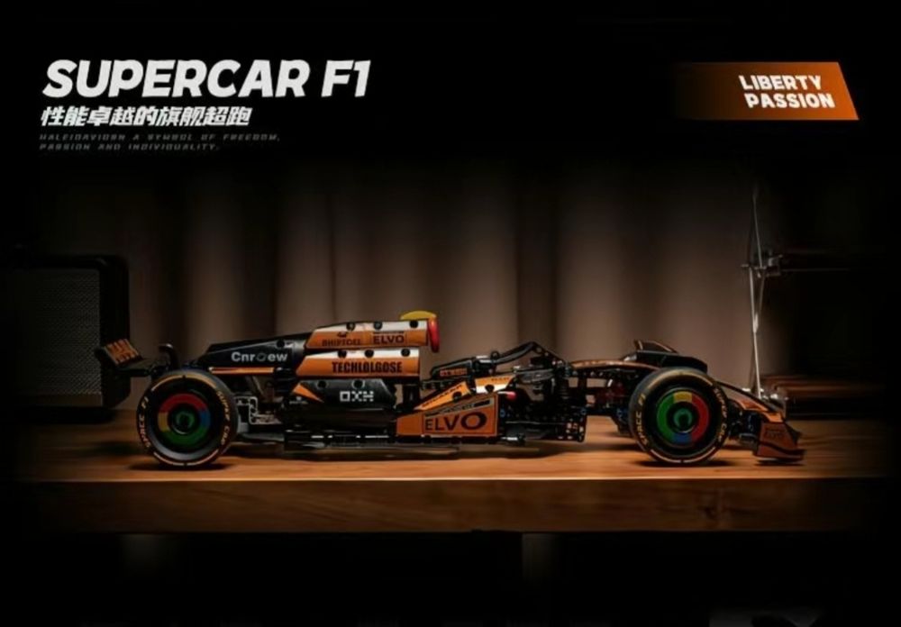 Конструктор лего Формула 1 McLaren MCL38