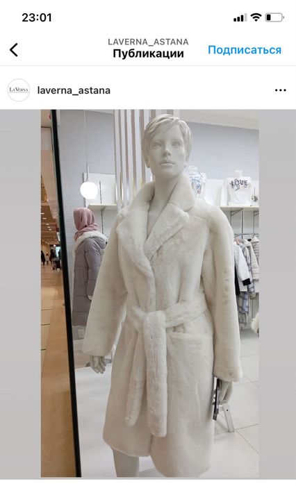 Продам эко-шубу