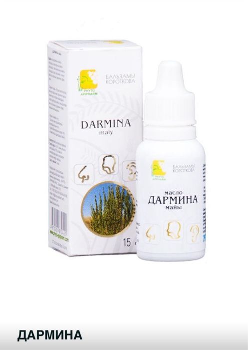 Масло «ДАРМИНА» от бальзамы Короткова