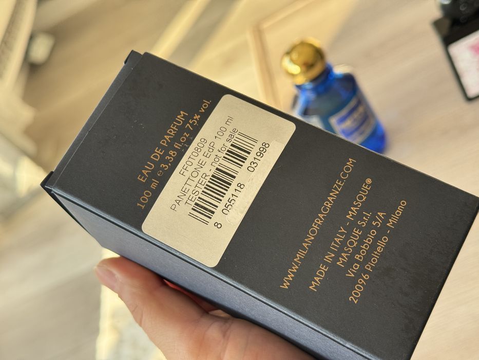 Унисекс гурме аромат