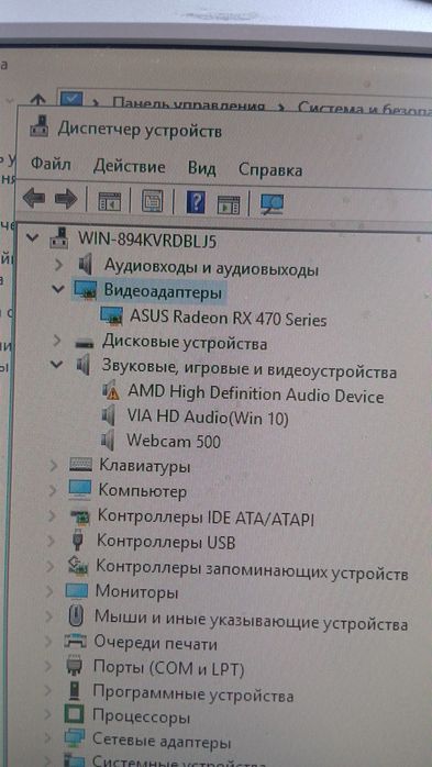 Компьютер Windows 10