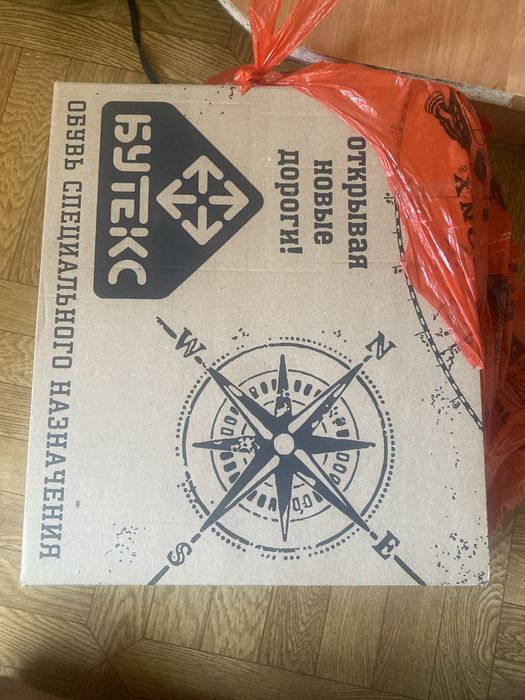 Берцы новый размер 42 бутекс