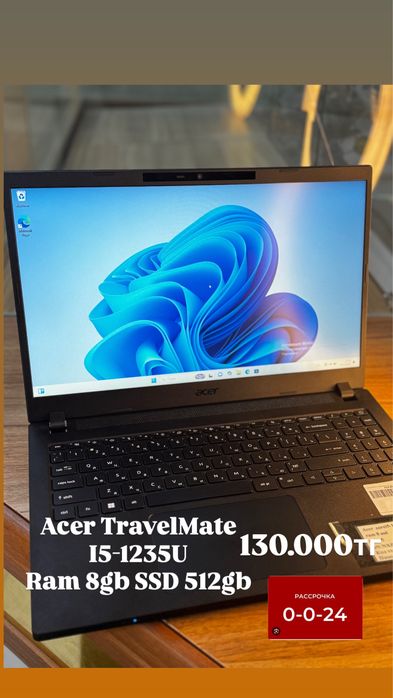 Ноутбук Acer TravelMate 0-0-24