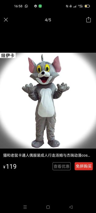 Аниматор киымдер