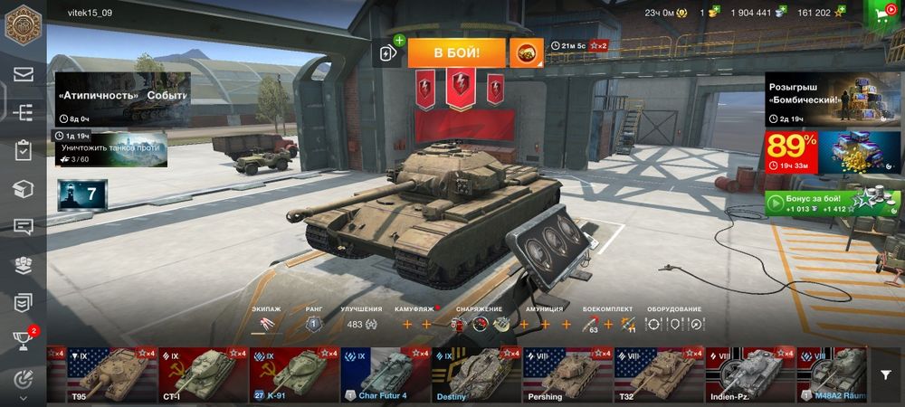 Продам Аккаунт WOT Blitz