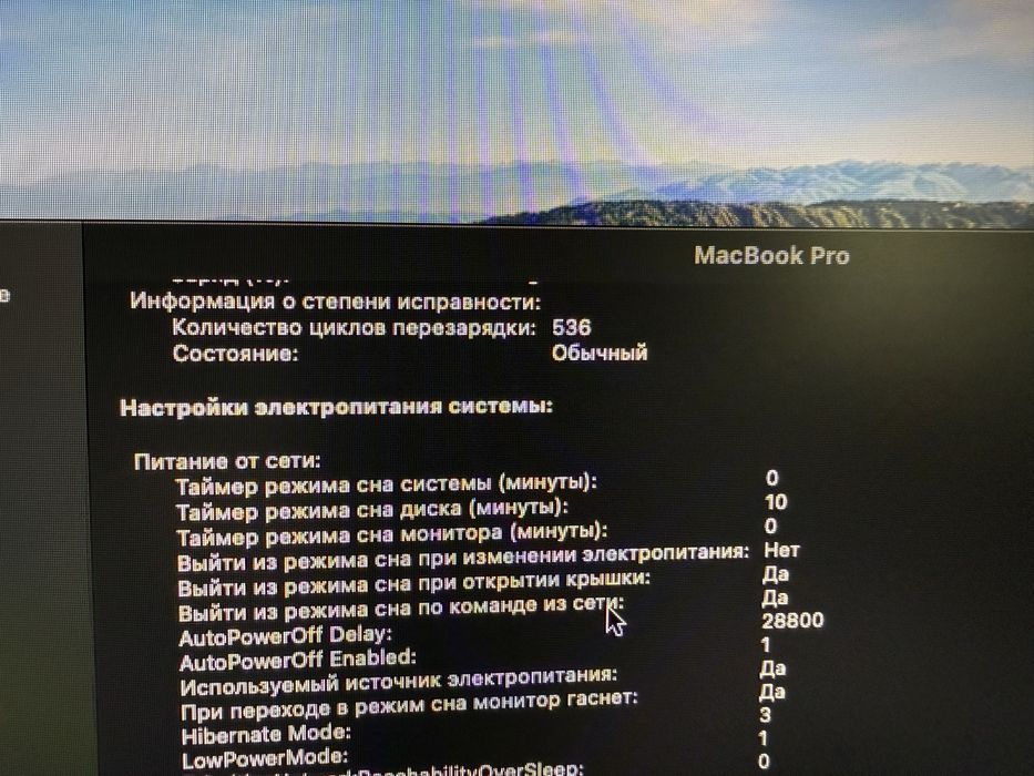MacBookPro без дисплея
