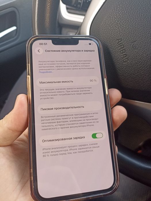 iPhone 13 128 g без ремонта