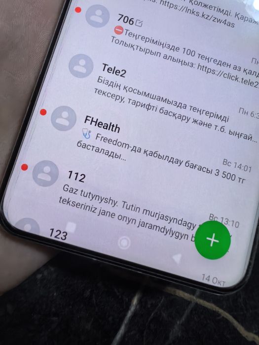 Xiaomi 14 ultra 16/512