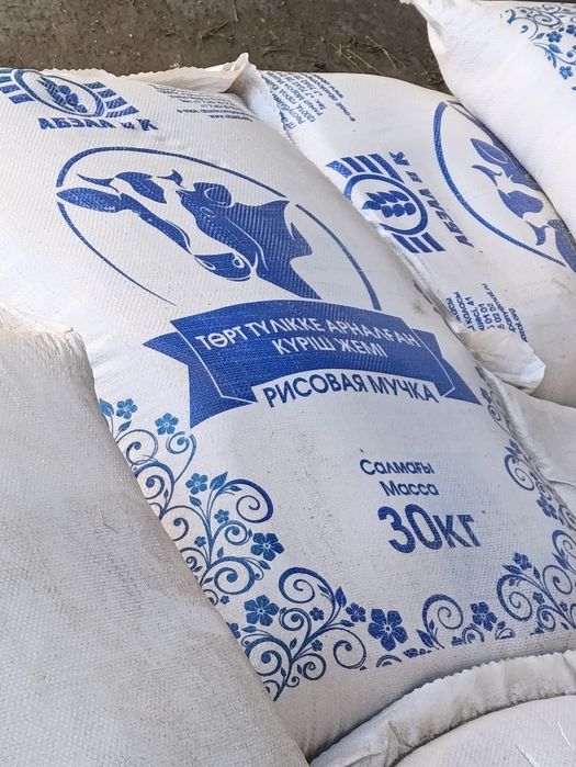 Отруби мучные, отруби жем Казахстан  20кг