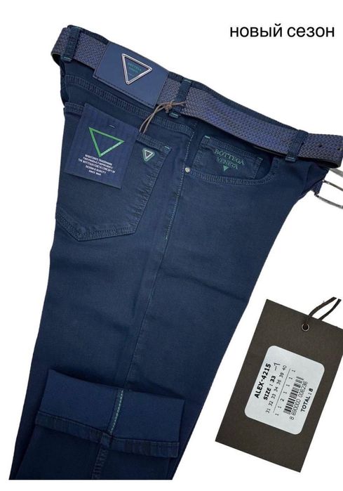 Нови дънки loro piana