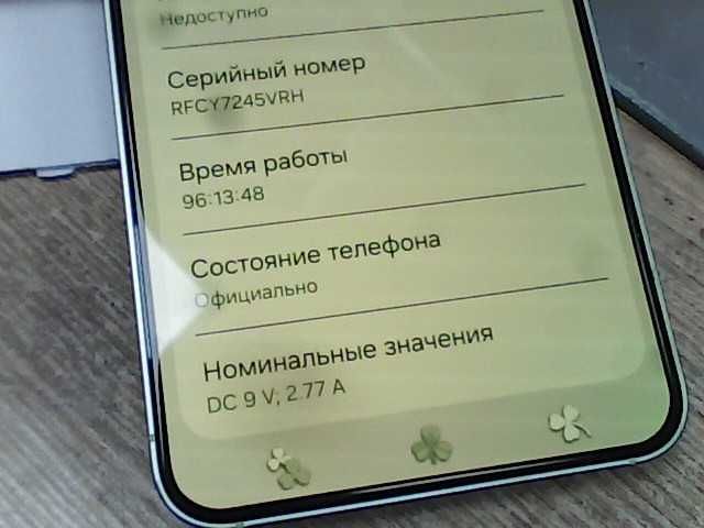 Samsung Galaxy S25 Алматы (915561)