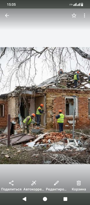 Ломаем деманаж. Разрушаем.