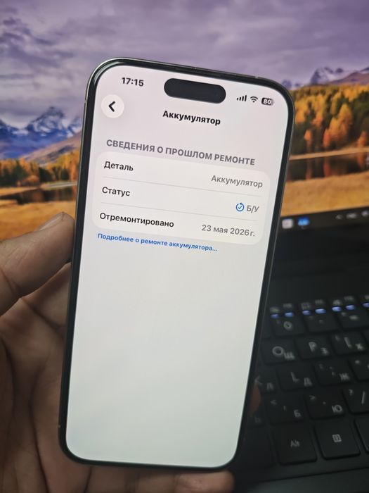 Iphone 15 pro 128gb без комплекта
