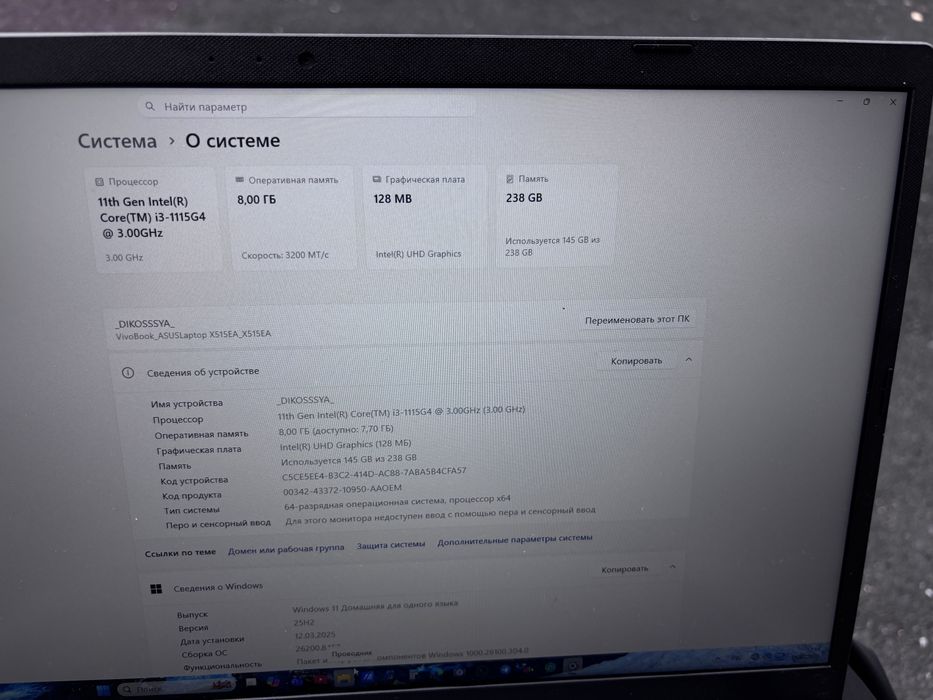 Продам ноутбук