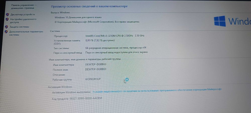 Продам ноутбук Acer
