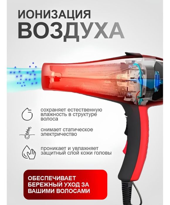 Продам Фен в отличном состоянии