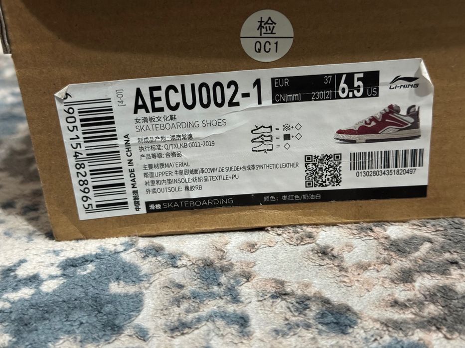 Кроссовки Li-ning 37