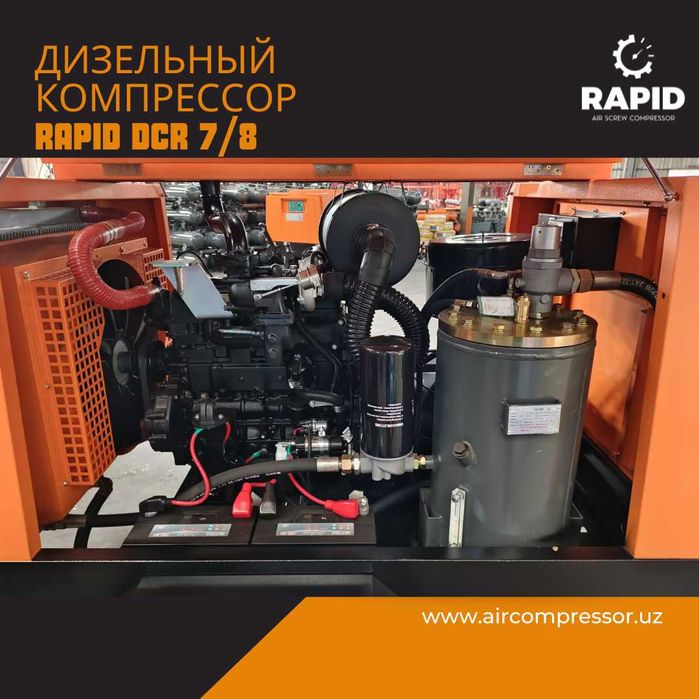 Дизельный Компрессор RAPID 
Модель: DCR-7/8
