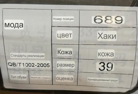 Продам сандали мужские