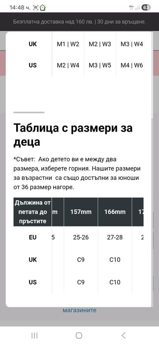 НОВИ детски Crocs Frozen Olaf