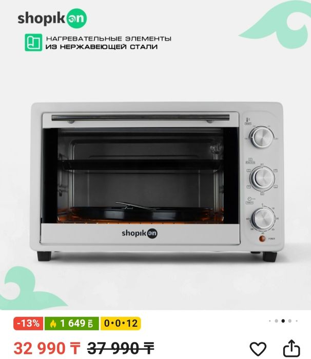 Срочно продам мини печь