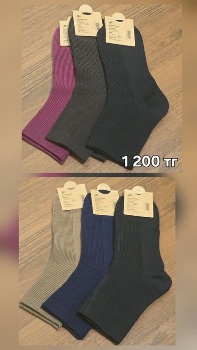 Женские носки — набор 3 пары