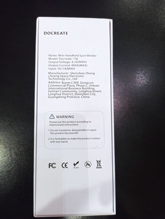 Точечная сварка ,spot welder