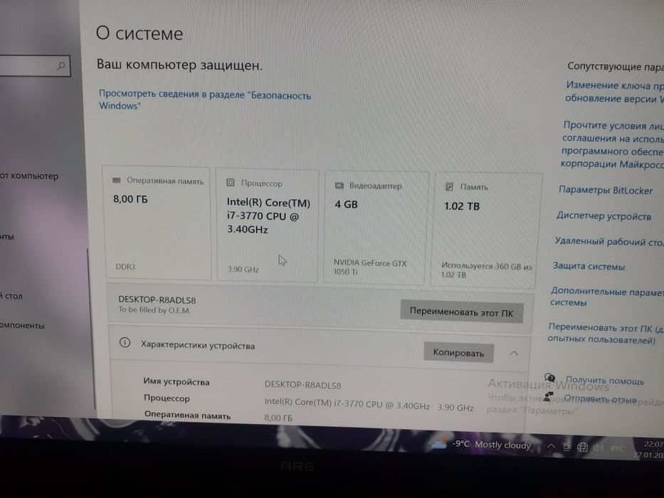 Продам игровой компьютер