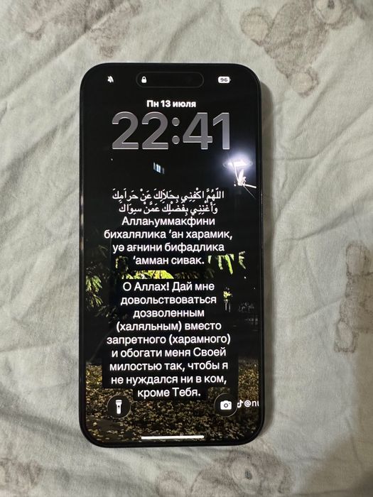 Продам Iphone 15pro max
