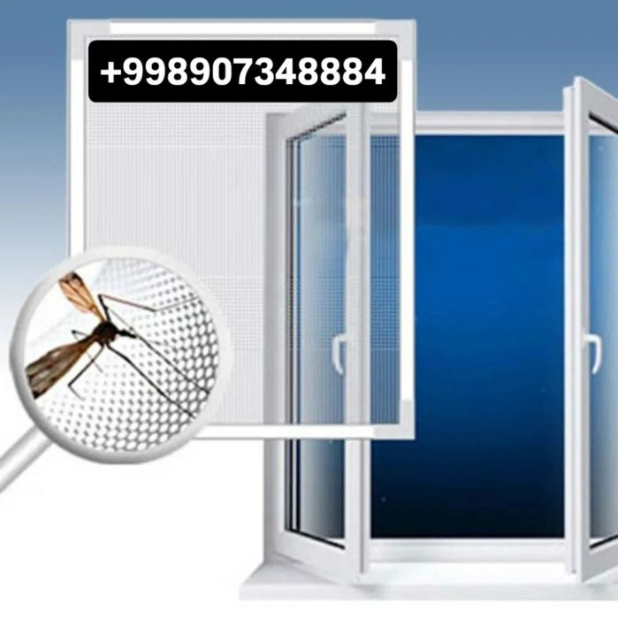 Москитная сетка заказ