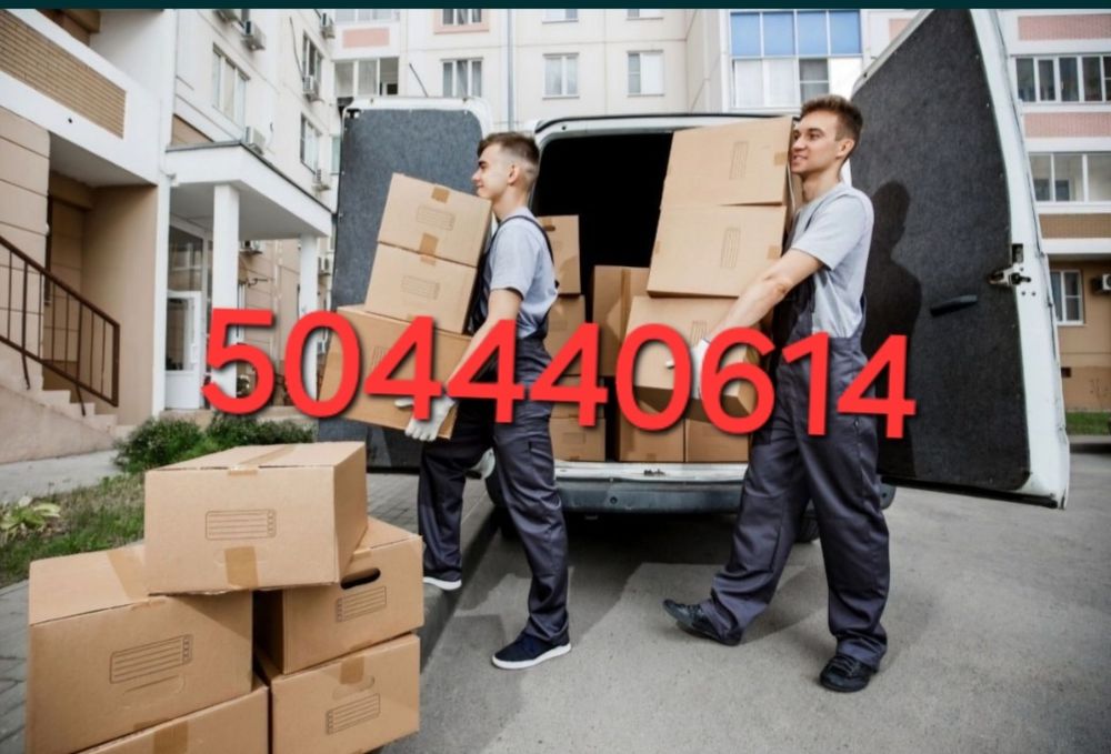 Грузчик по вызову 24/7